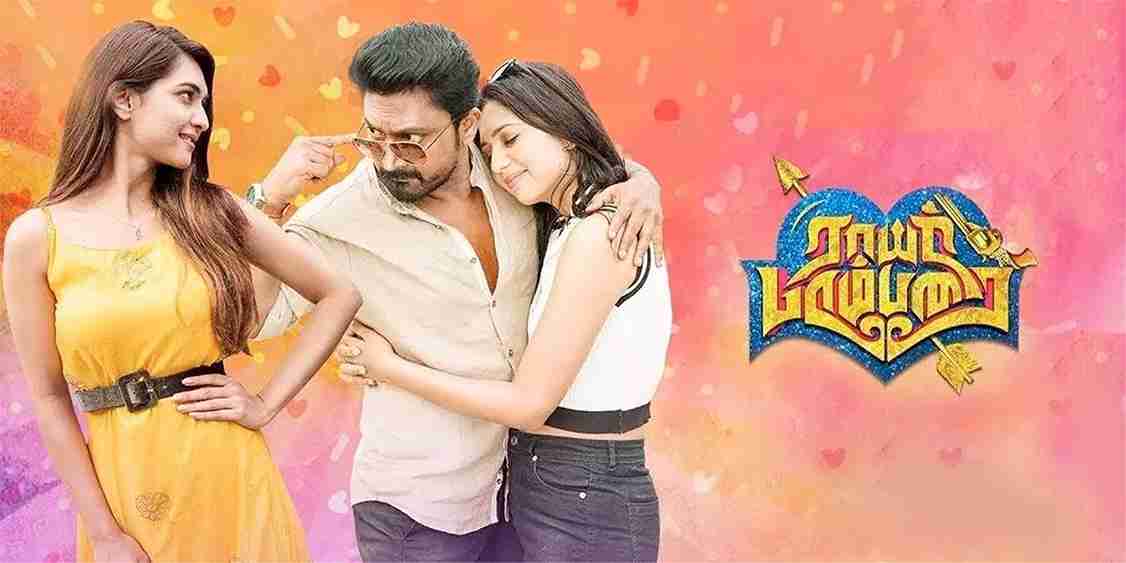 Rayar Parambarai (2023)